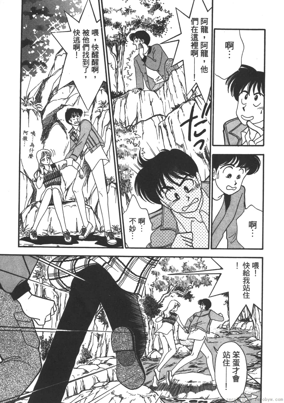 Page 165