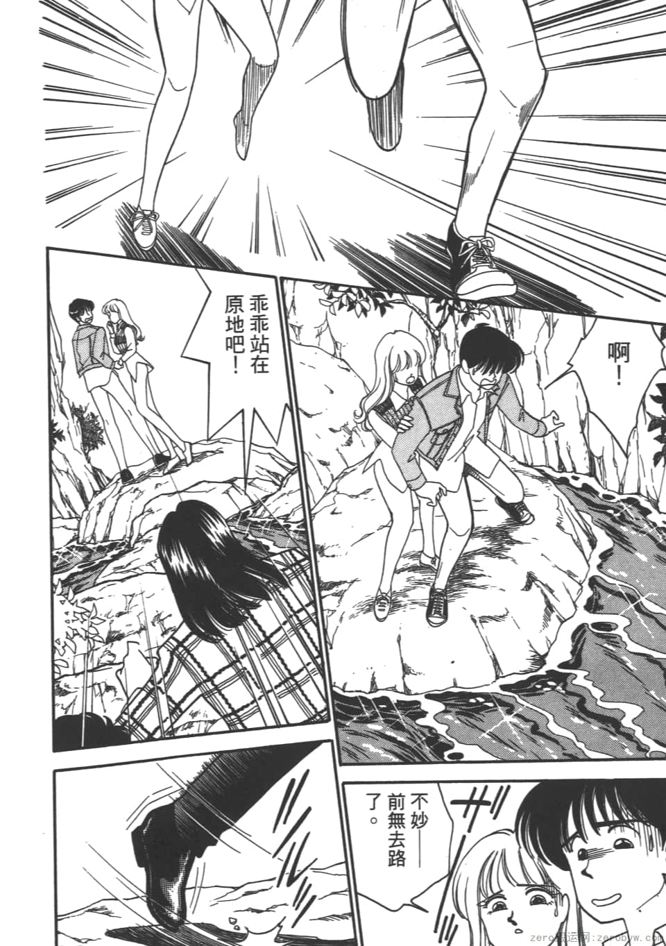 Page 166
