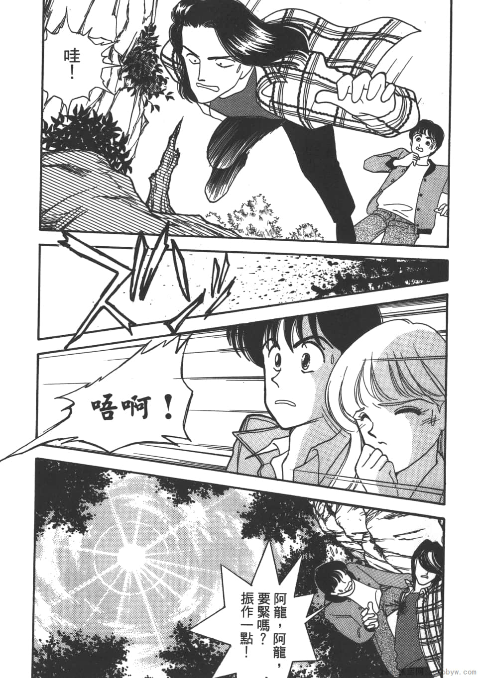 Page 167