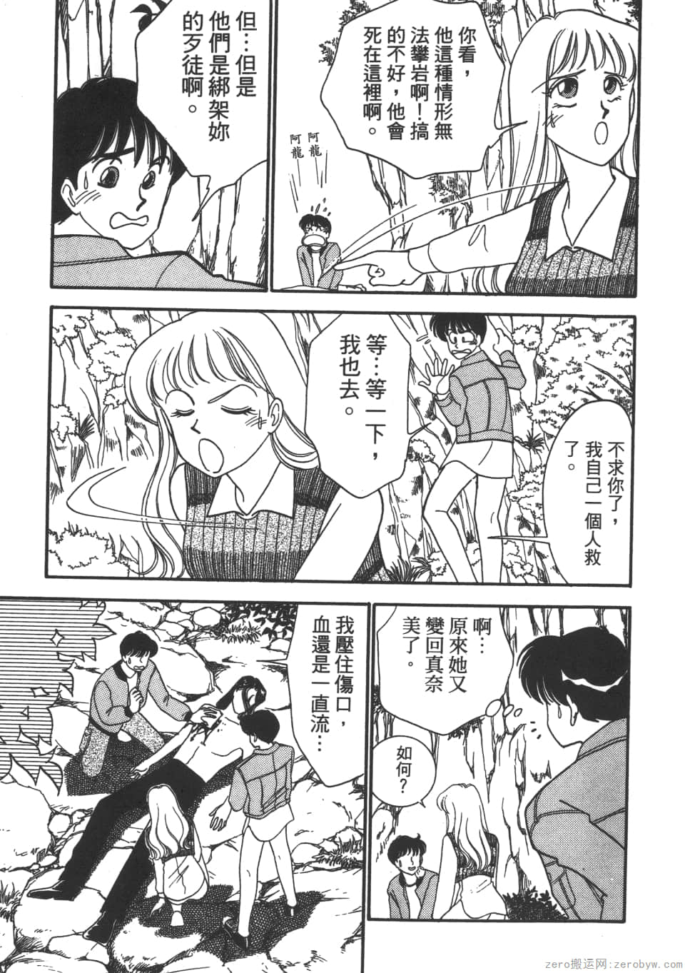 Page 169