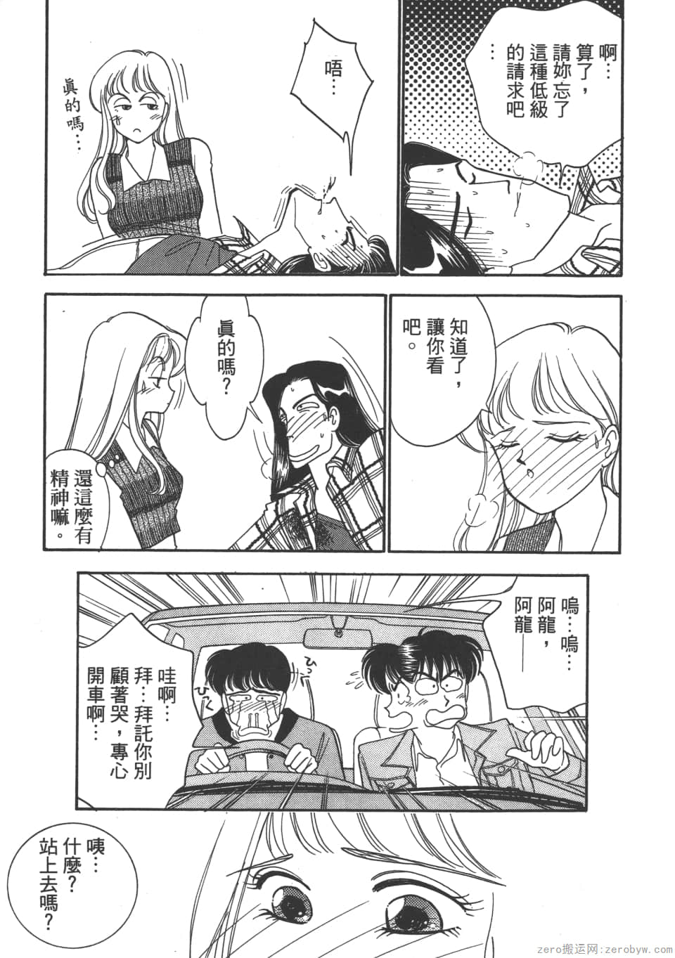 Page 175