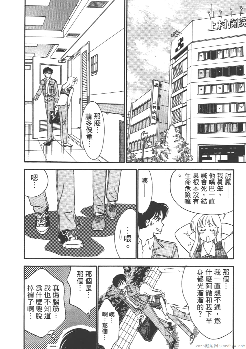 Page 178