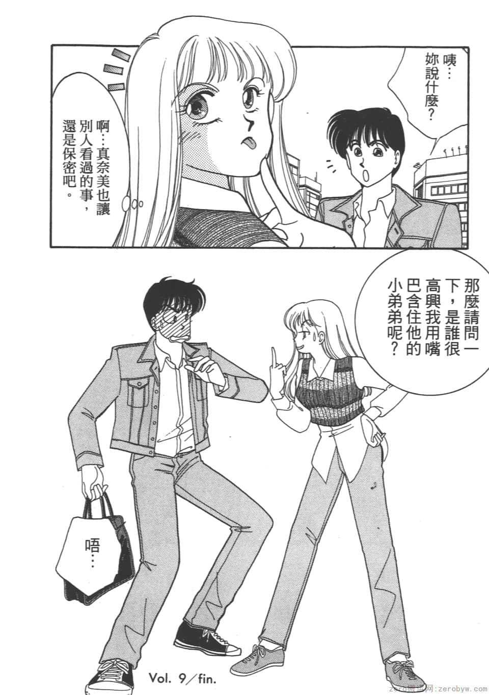 Page 180