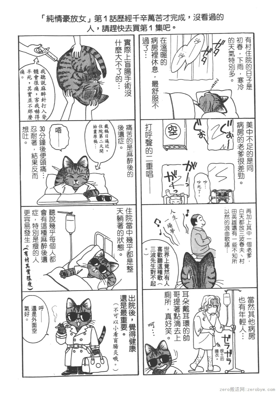 Page 182