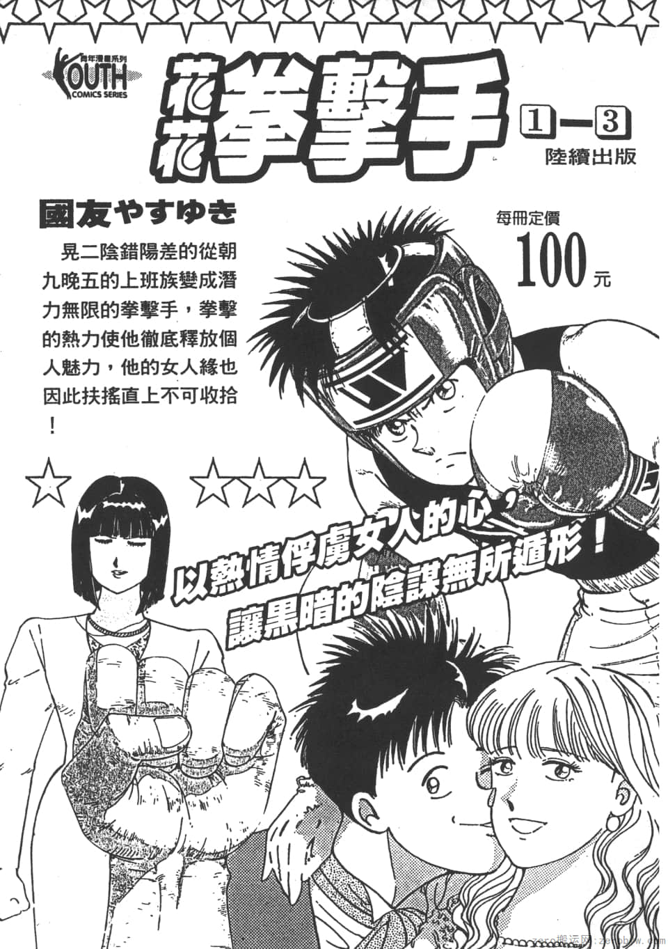 Page 191