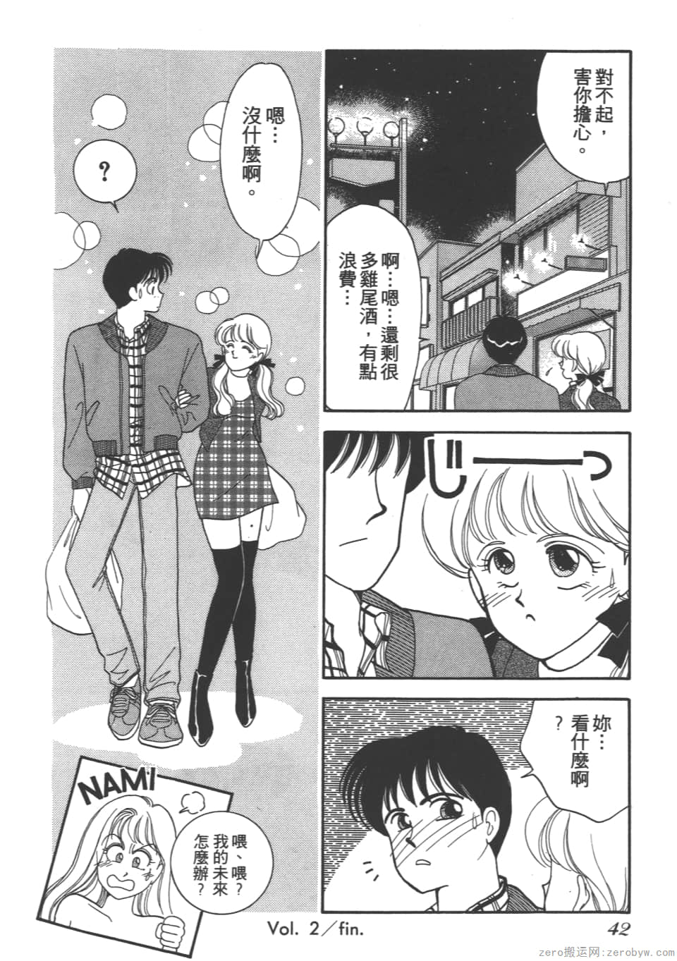 Page 44