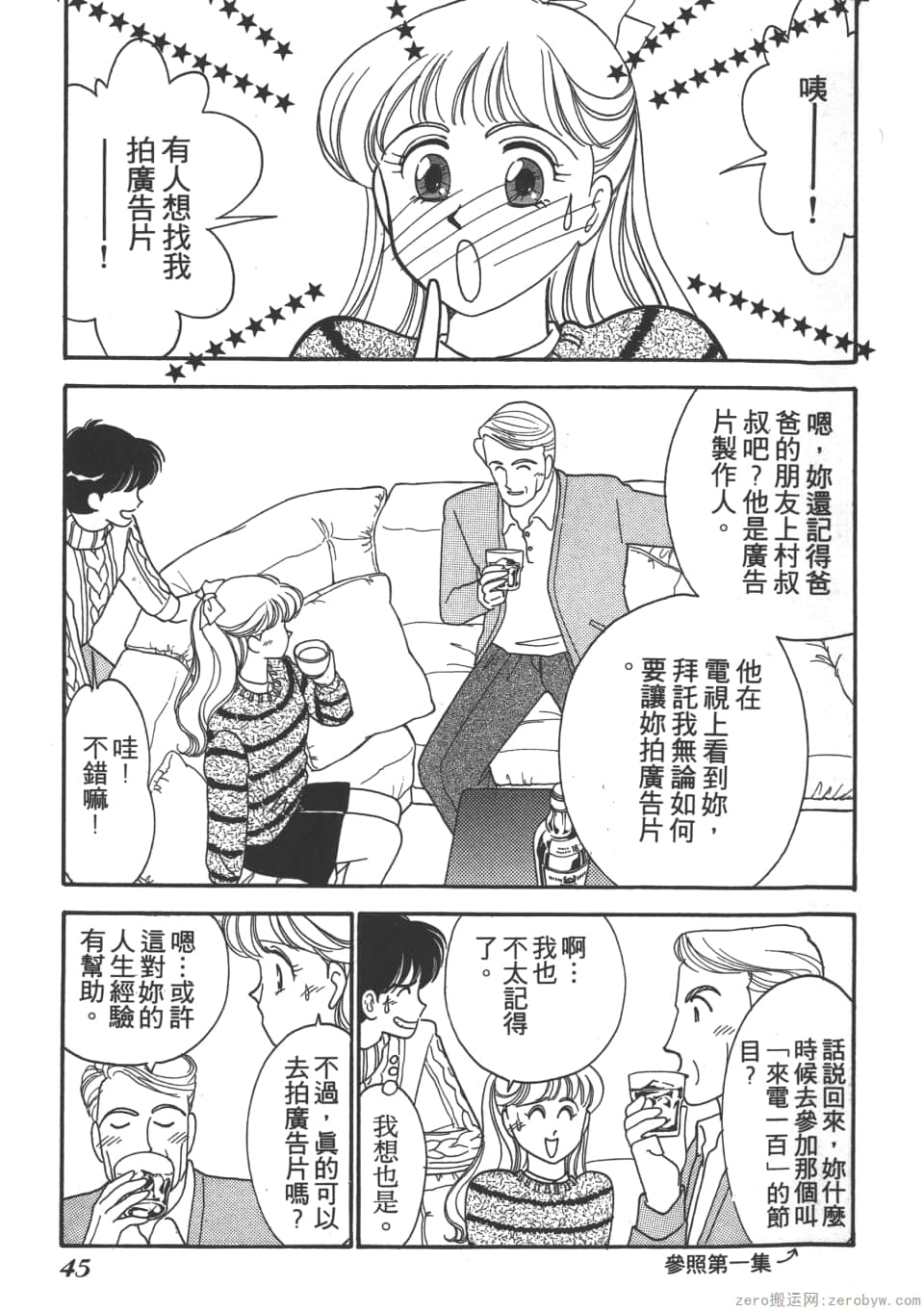 Page 47