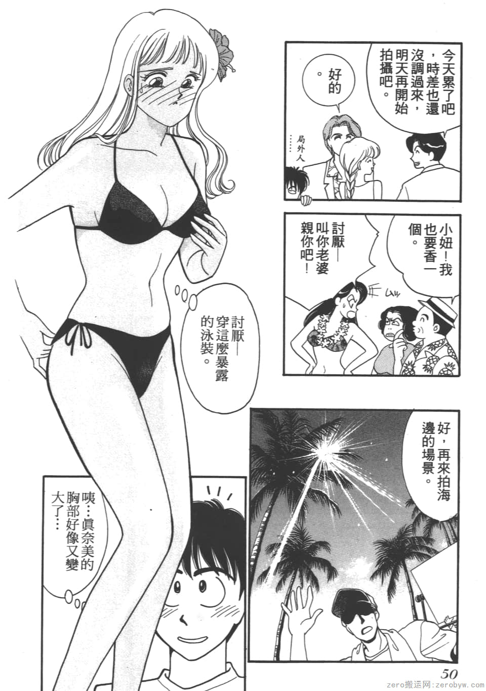 Page 52