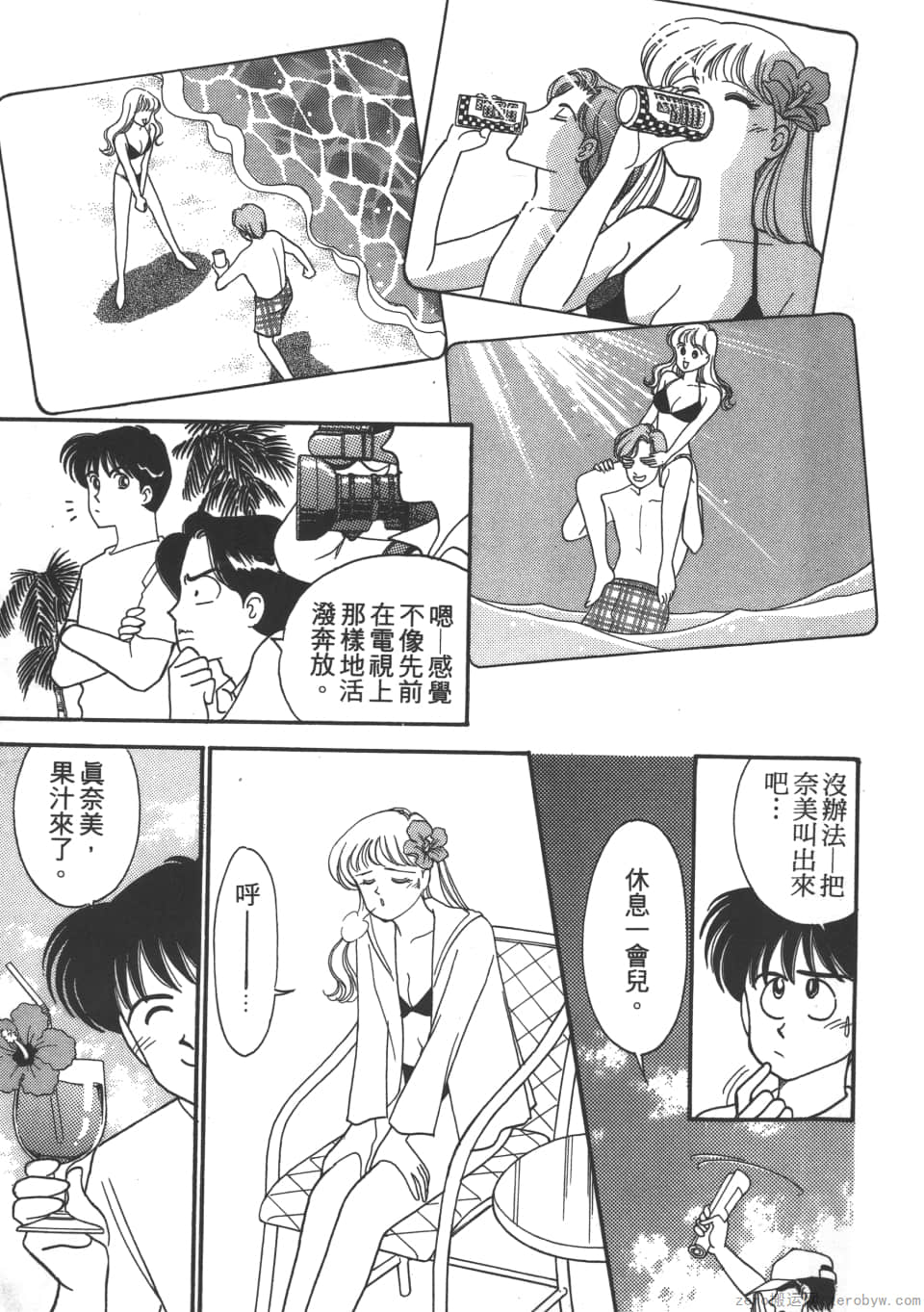 Page 53