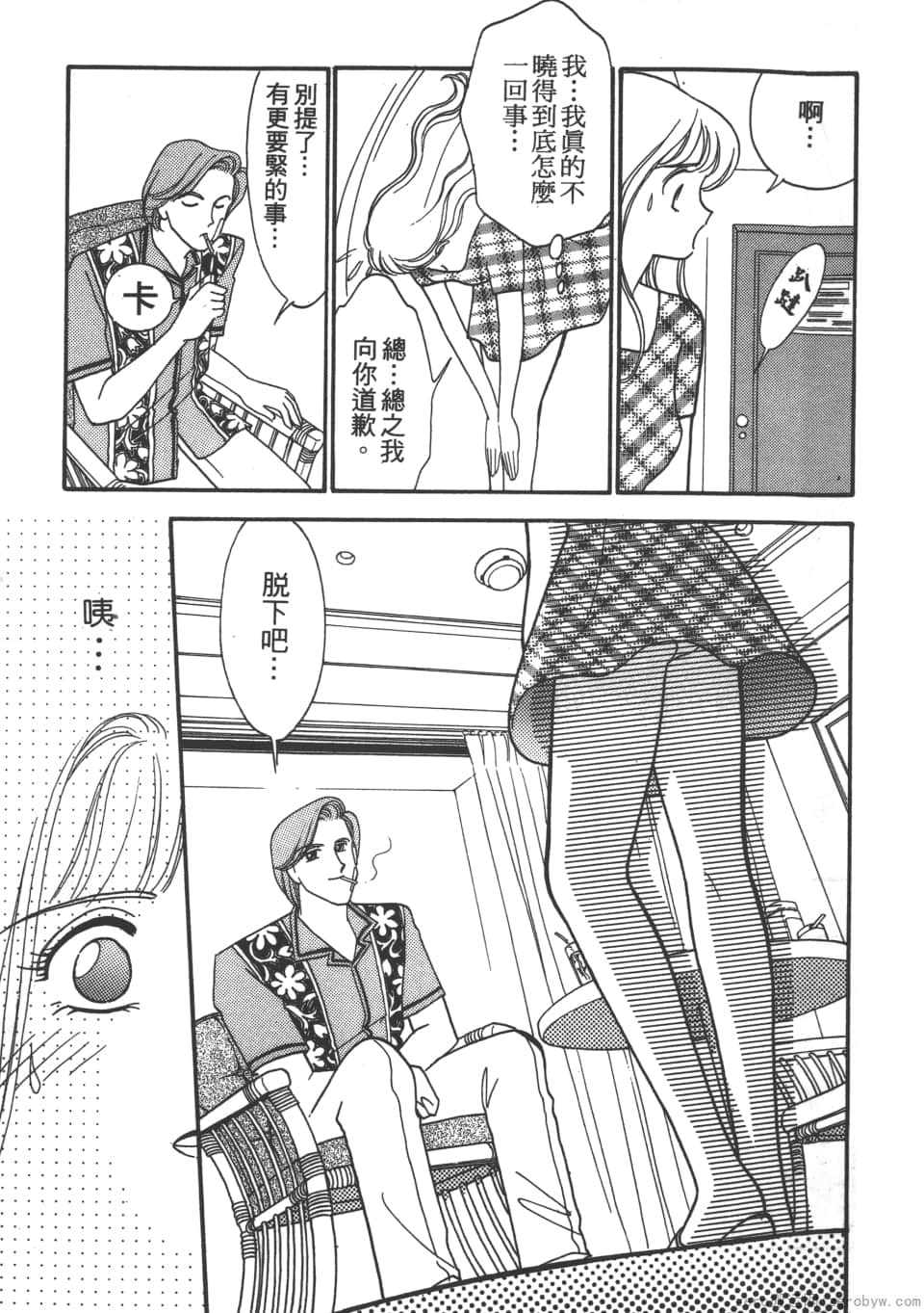 Page 65