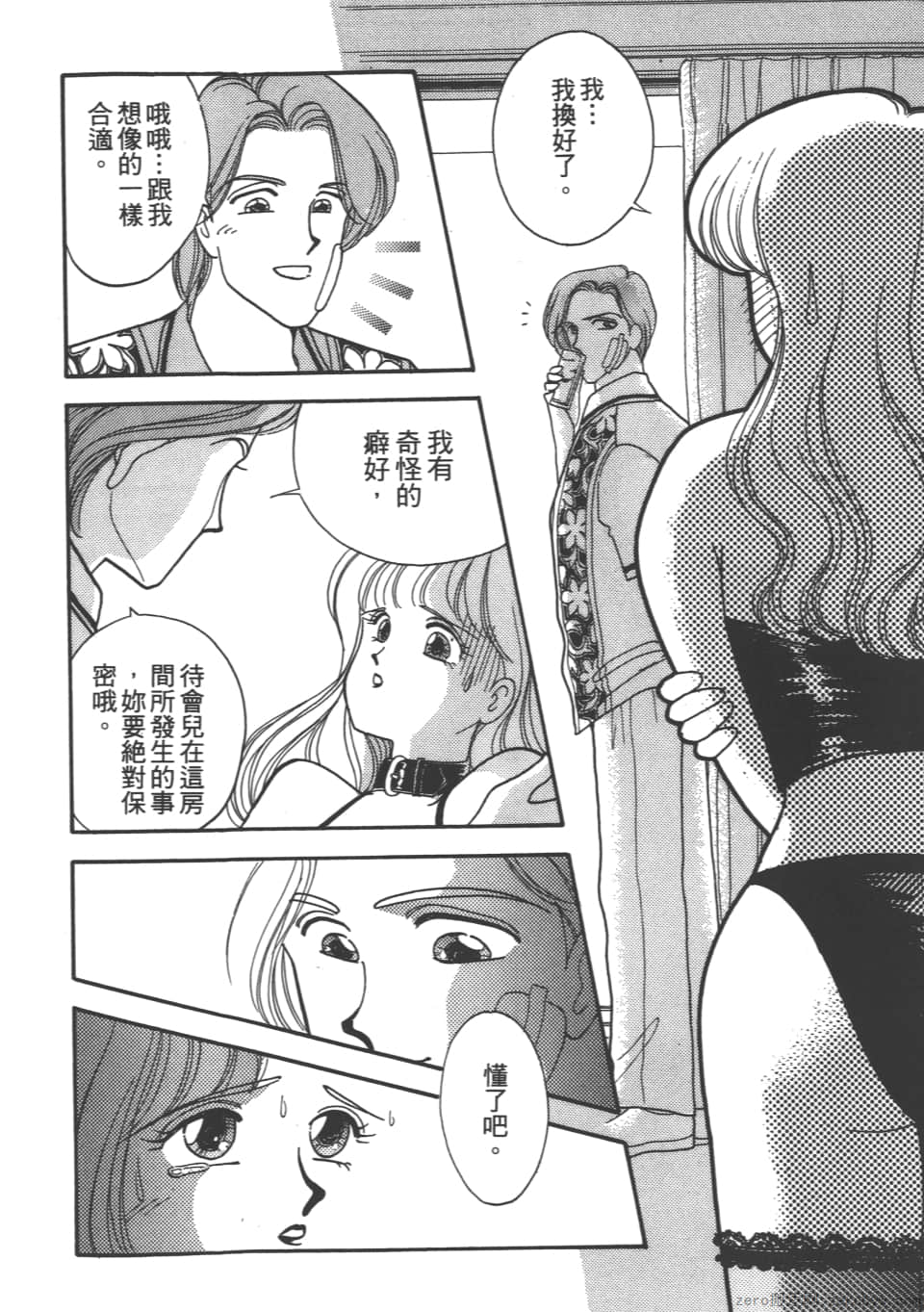 Page 68