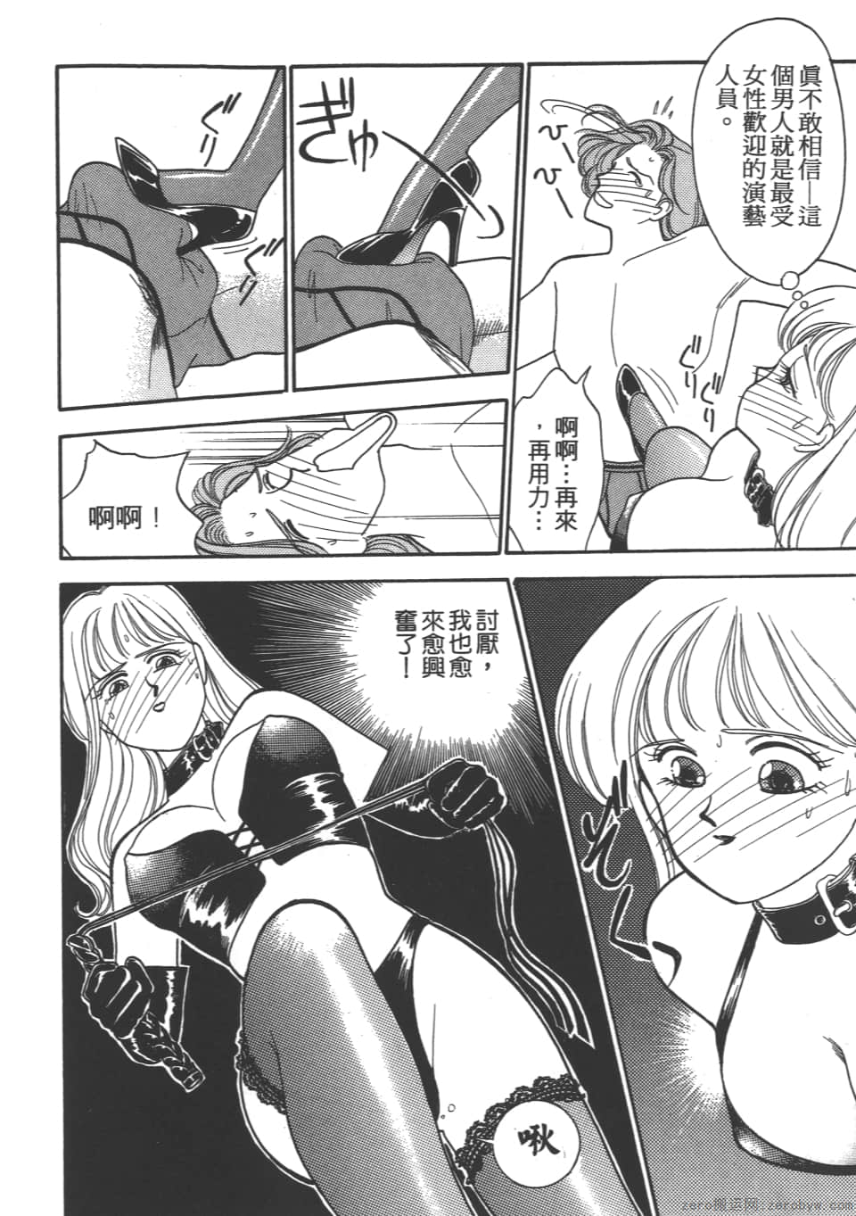 Page 74