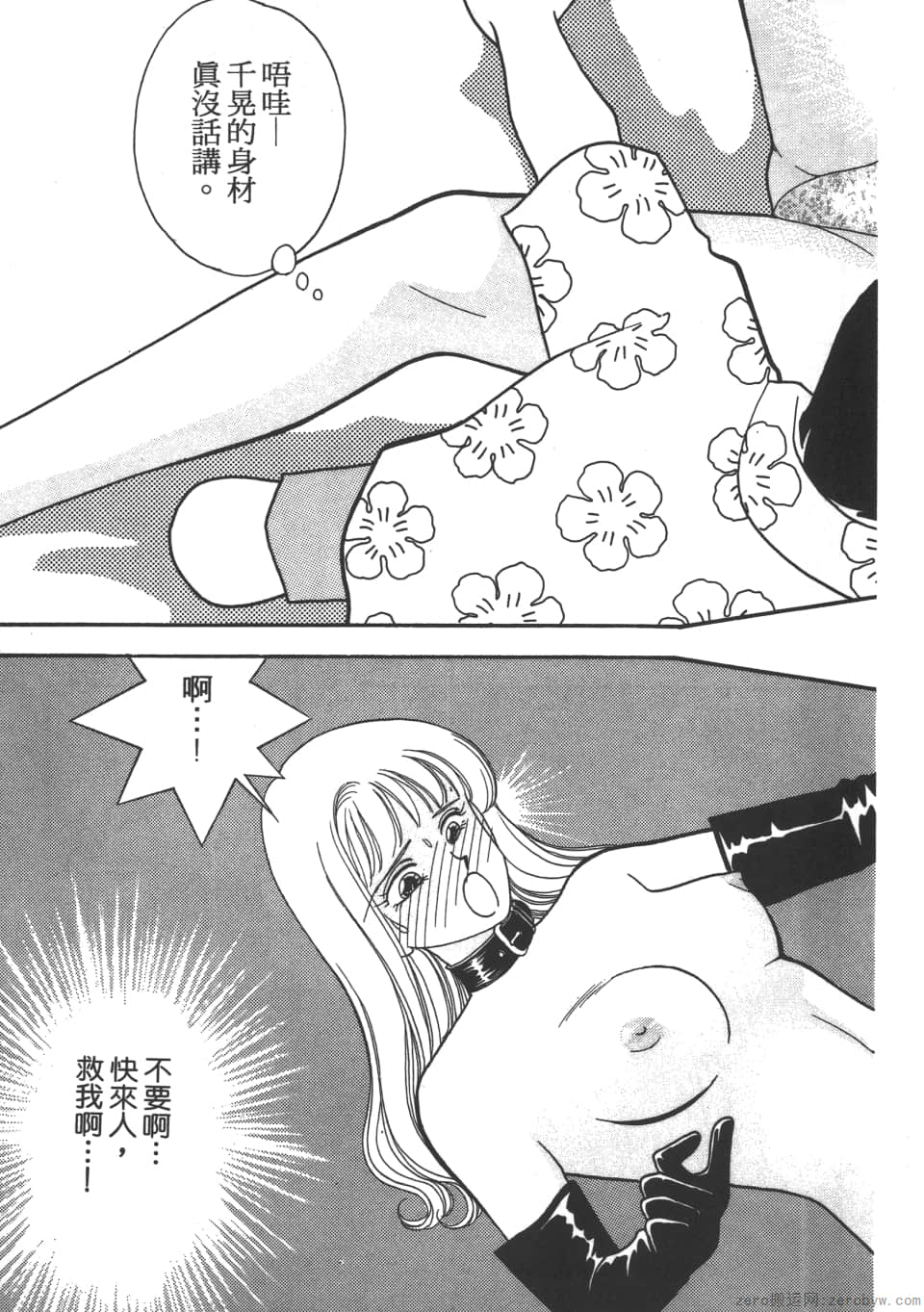 Page 79