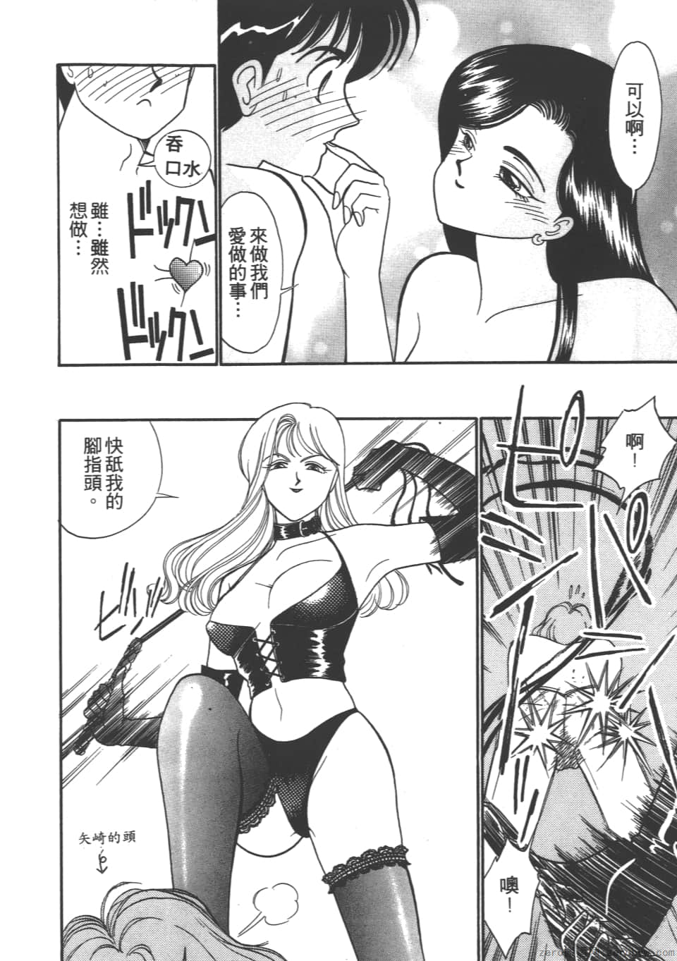 Page 84