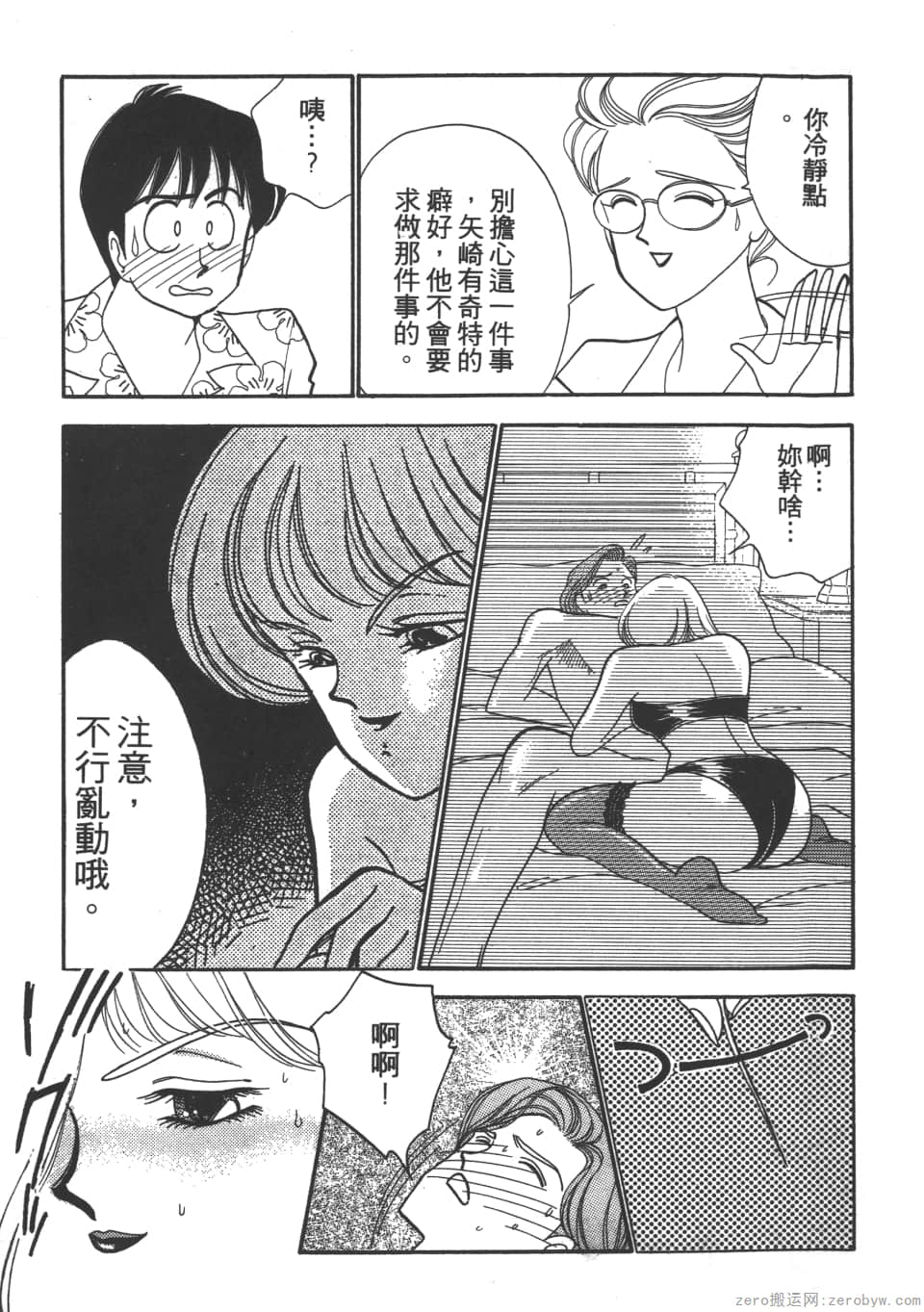 Page 89