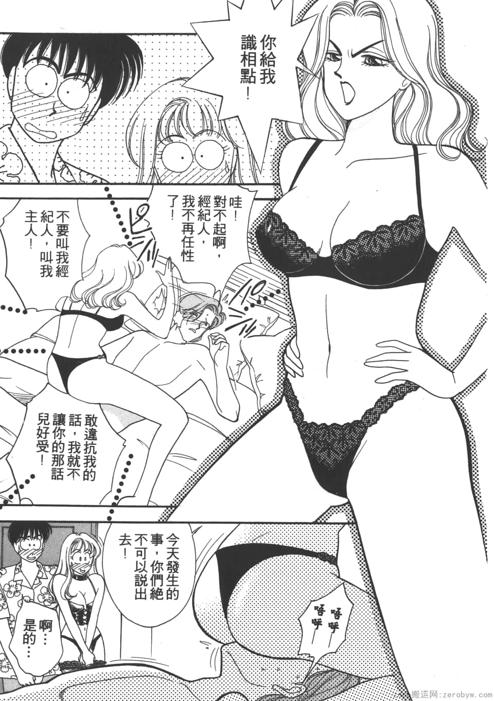 Page 93