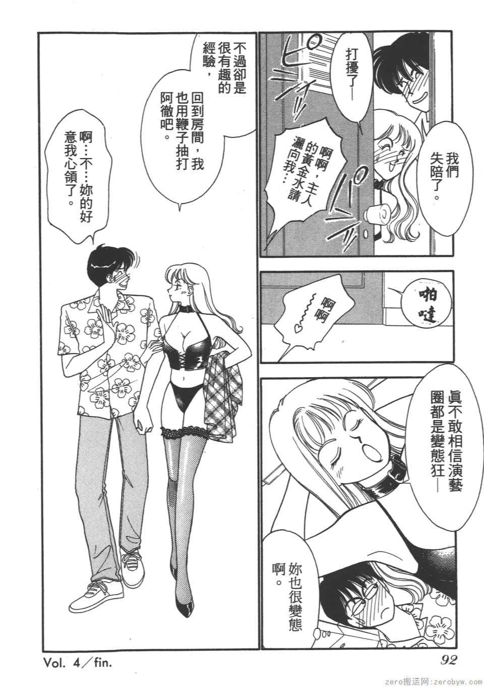 Page 94