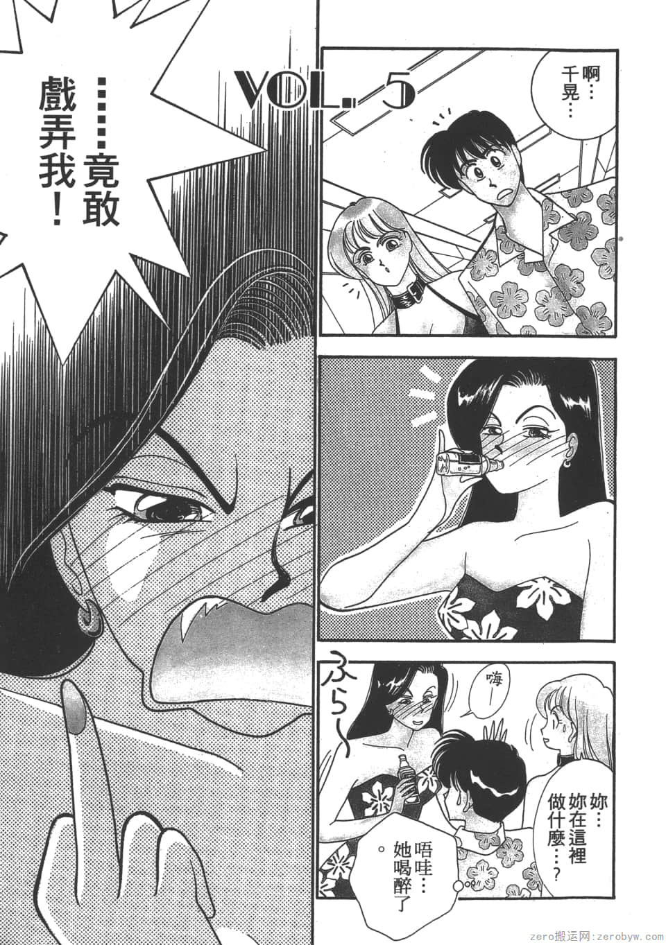 Page 95