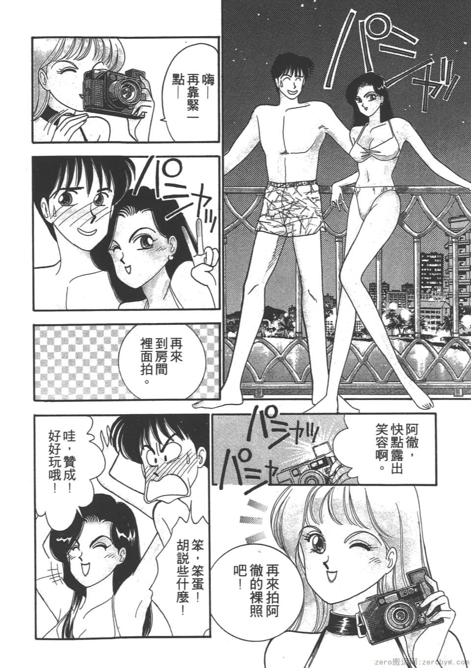 Page 98
