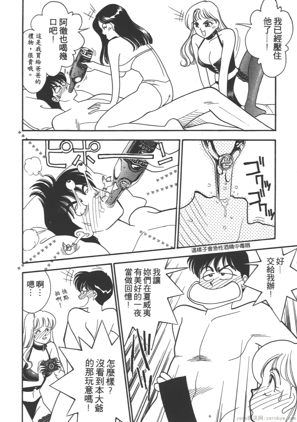 Page 102