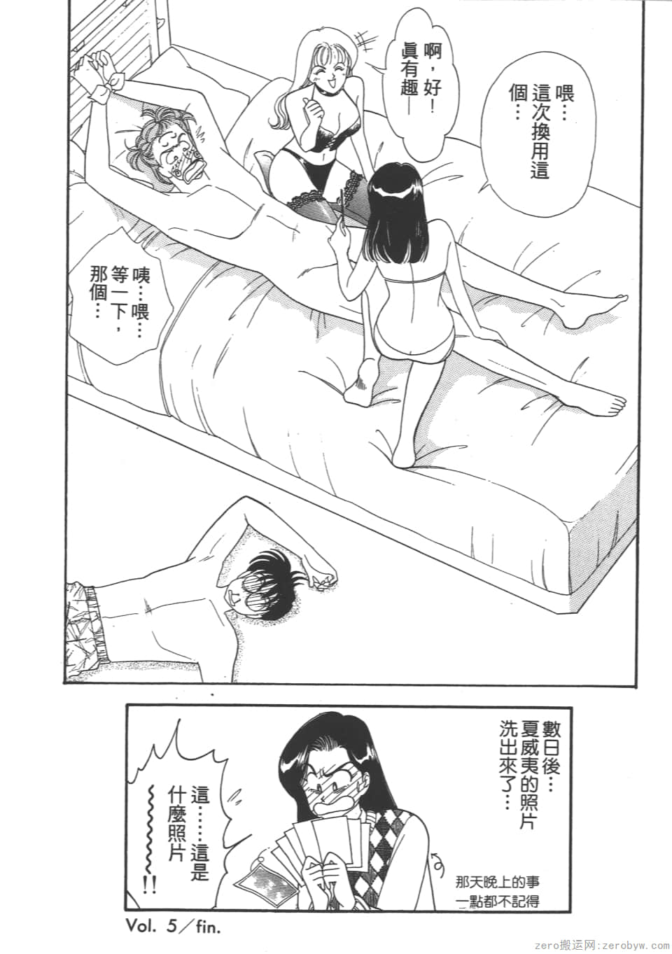 Page 114