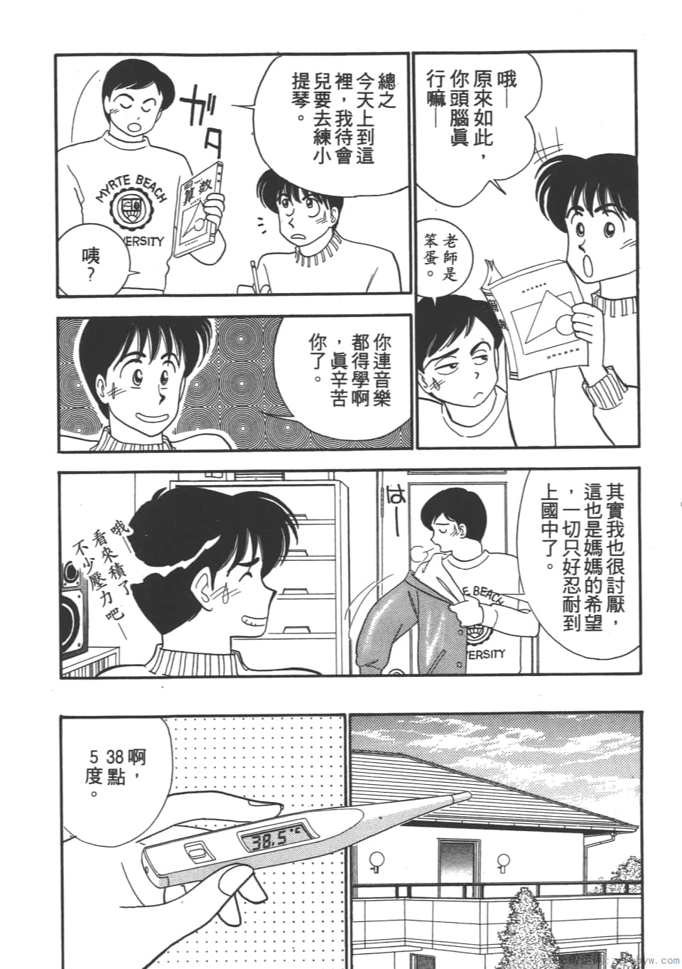 Page 126