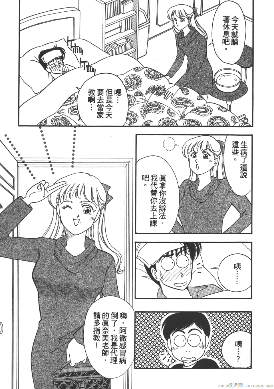 Page 127