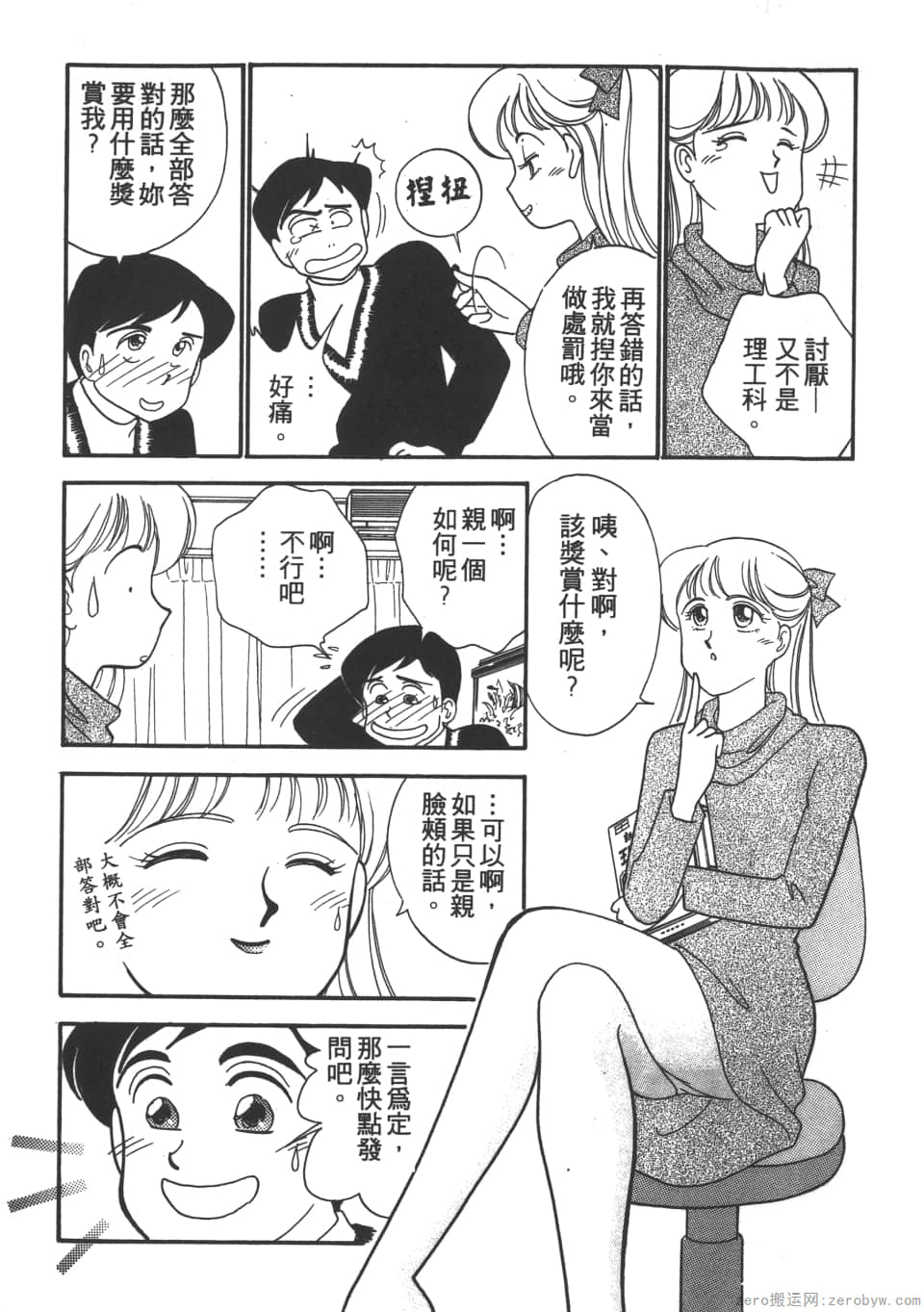 Page 129