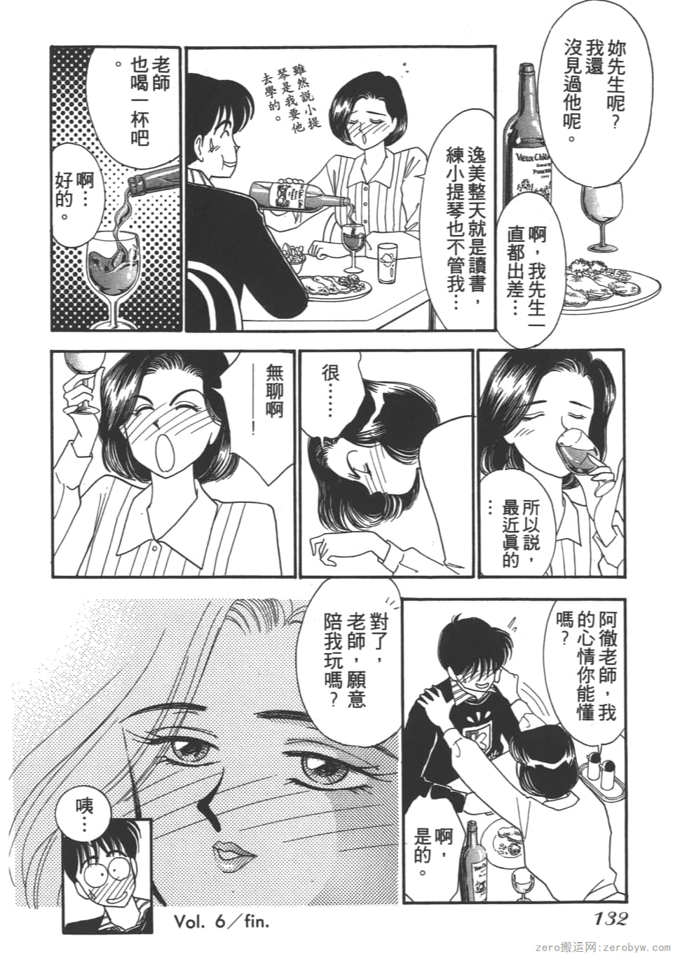 Page 134