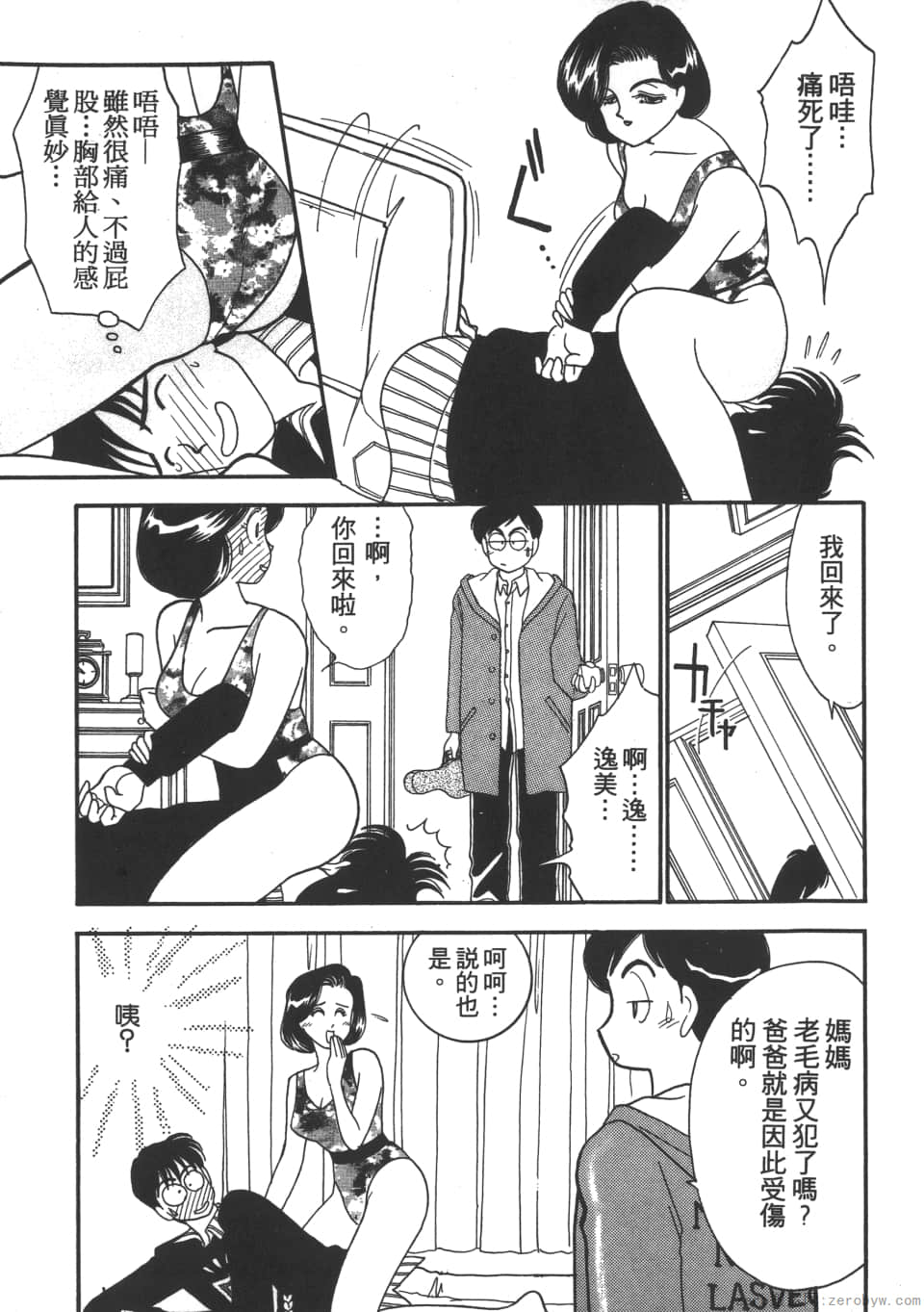 Page 139