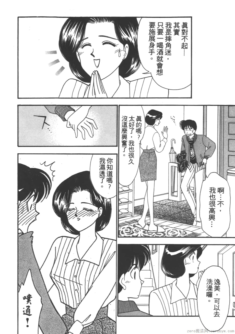 Page 140