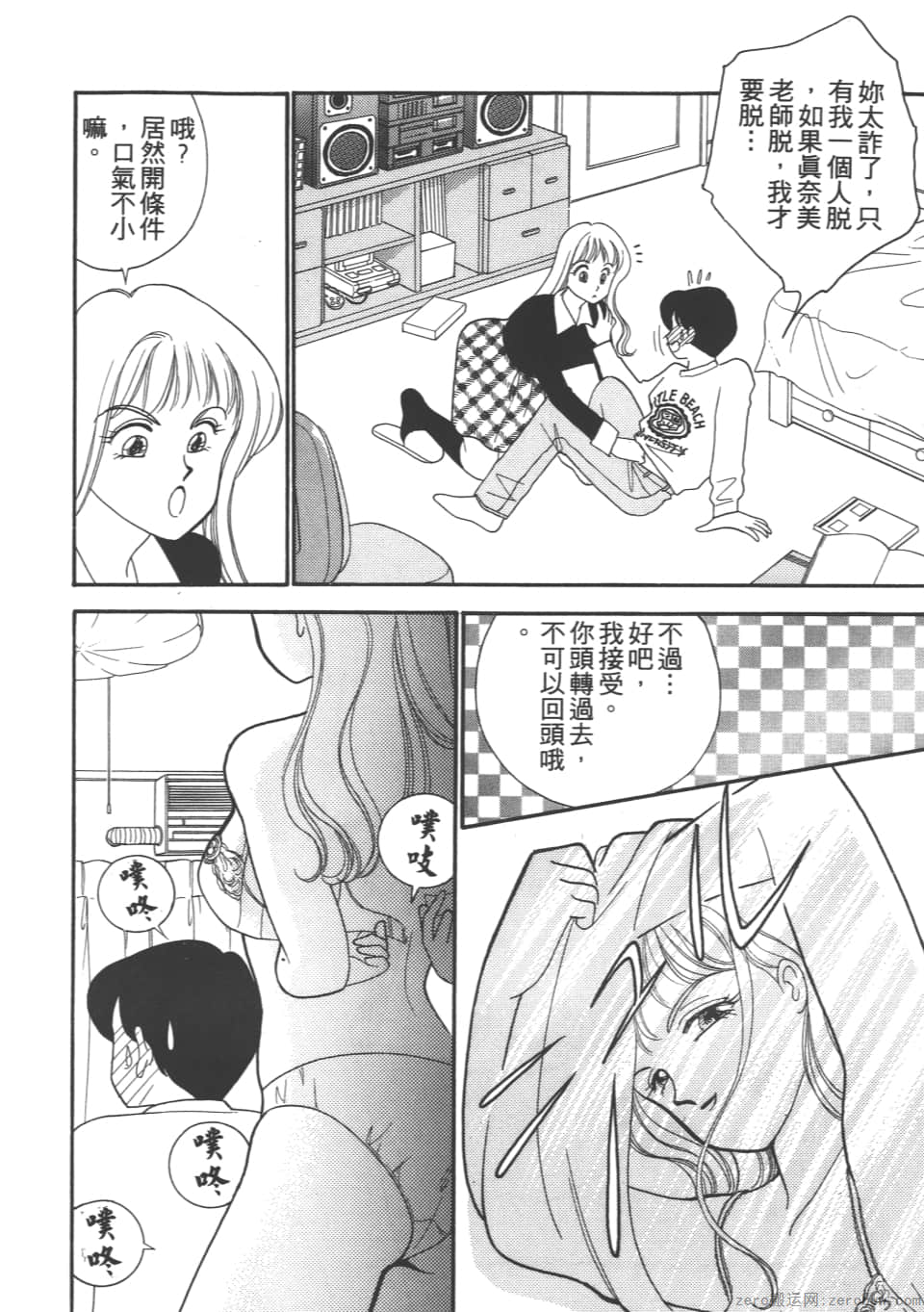 Page 148