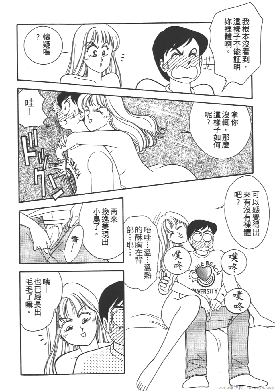 Page 150