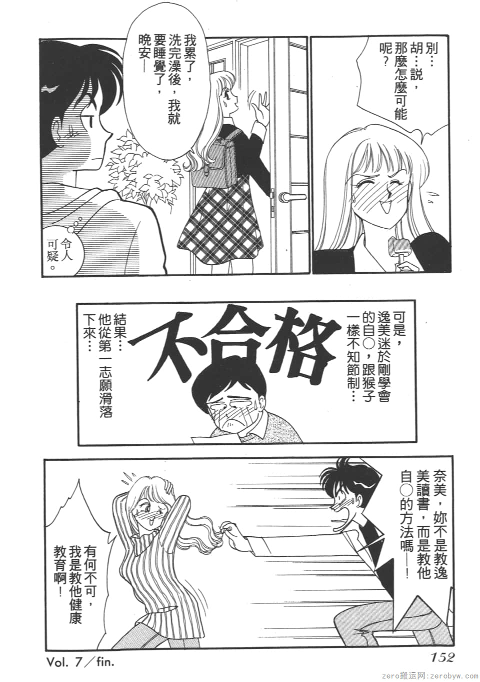 Page 154