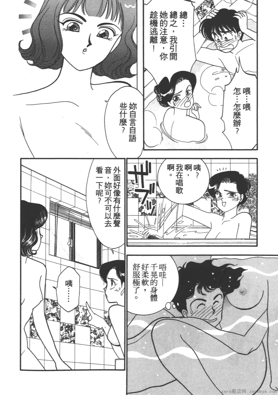 Page 166