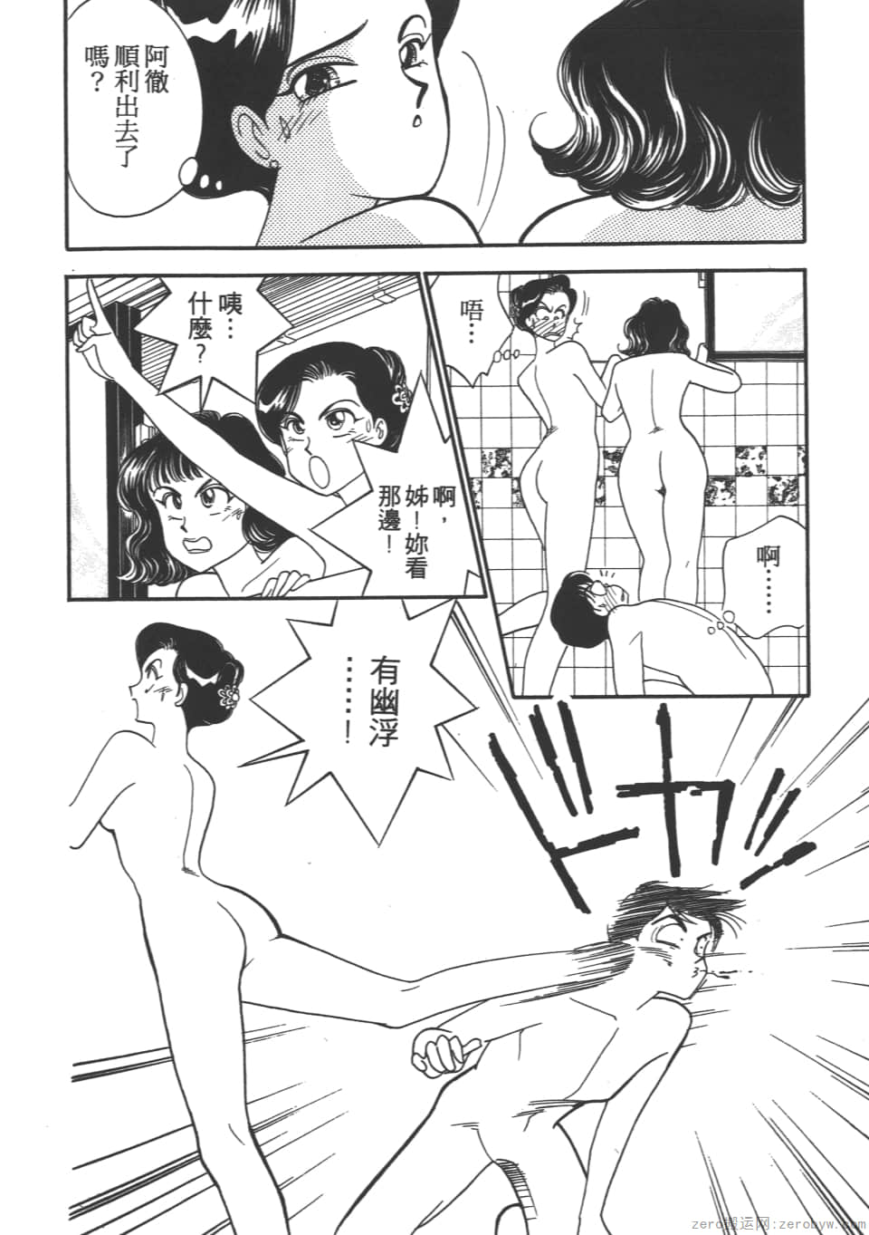 Page 168