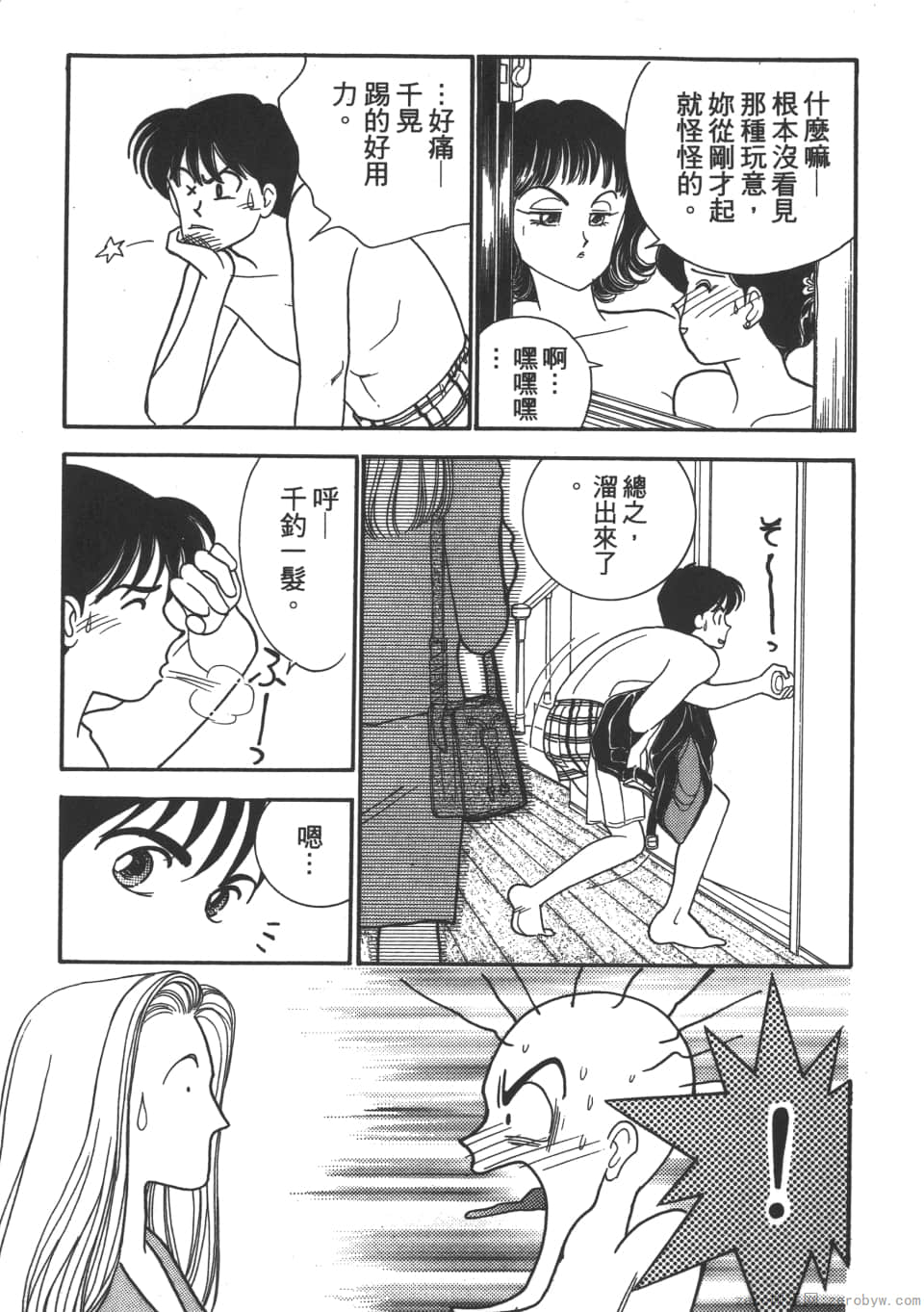Page 169
