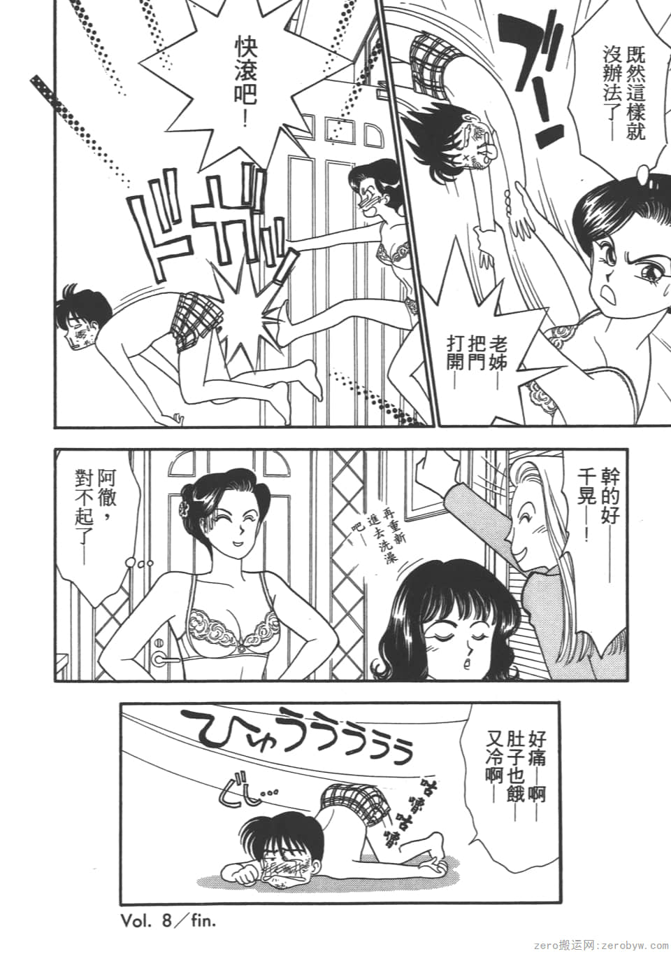 Page 172