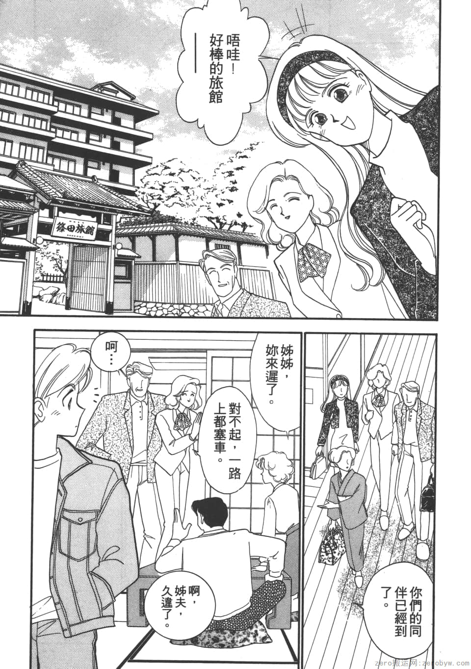 Page 173
