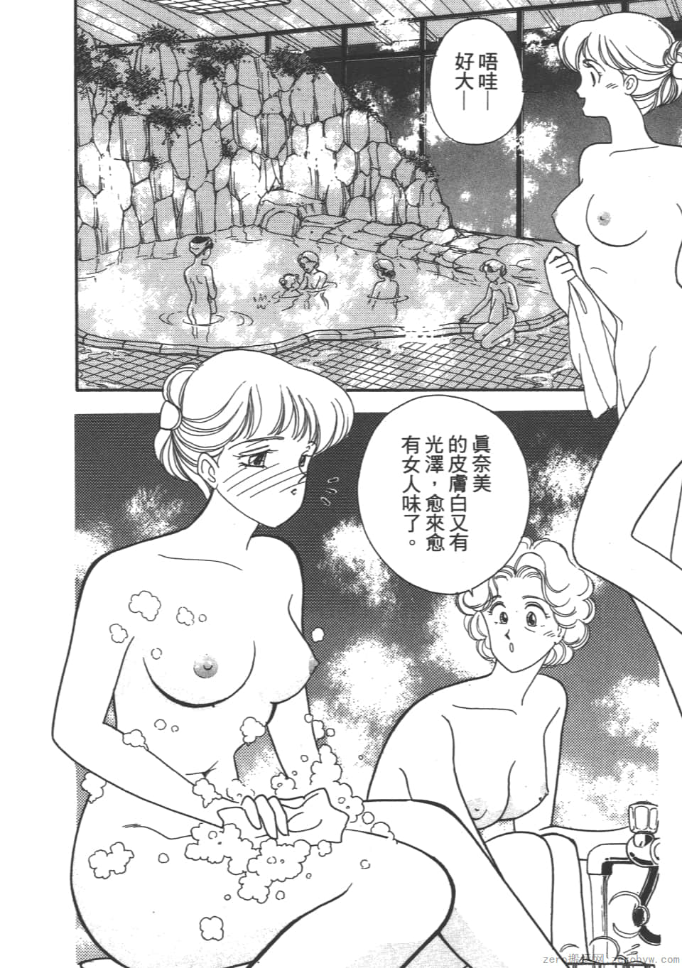 Page 176