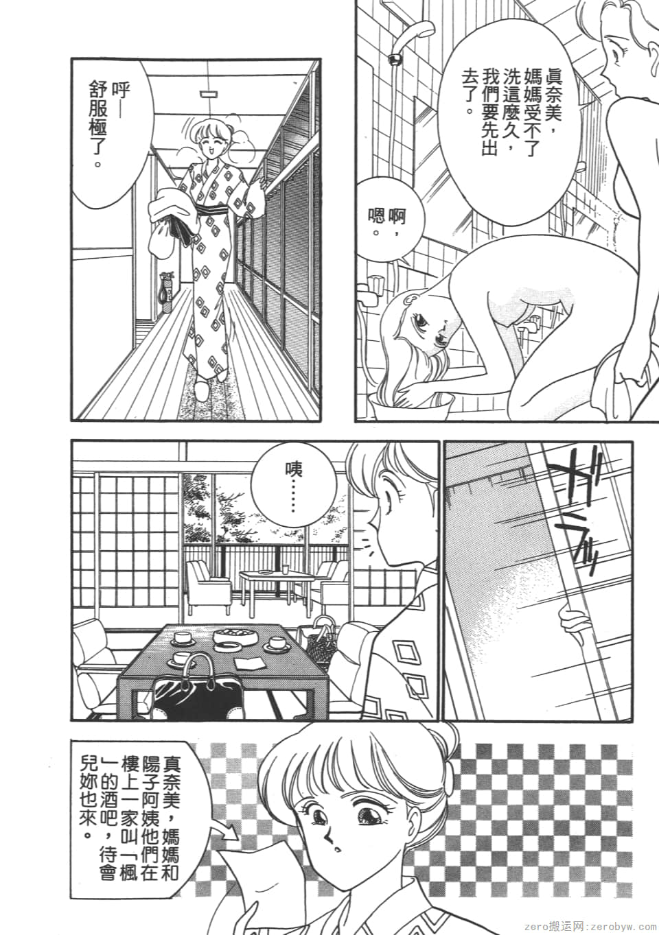 Page 178