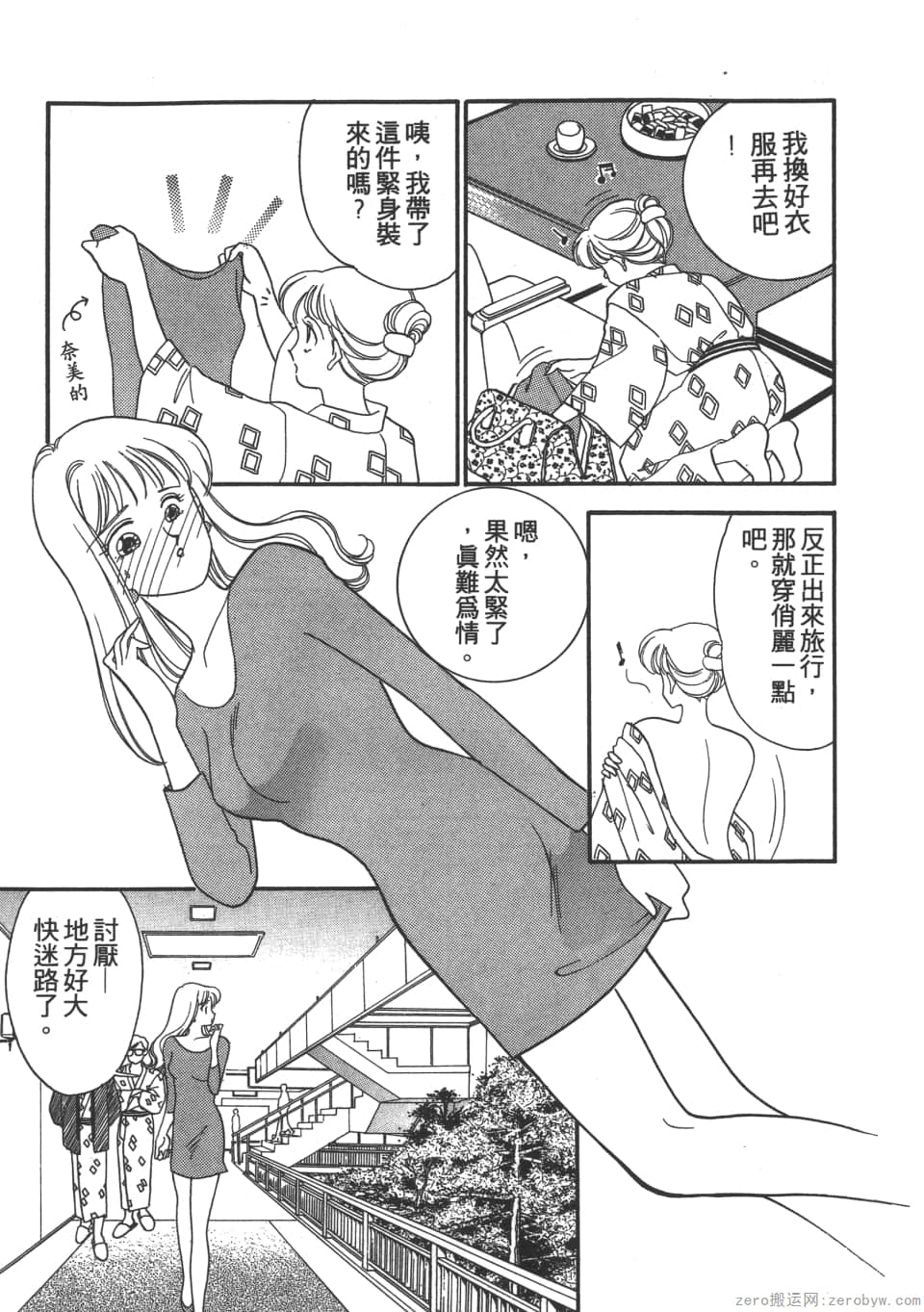 Page 179