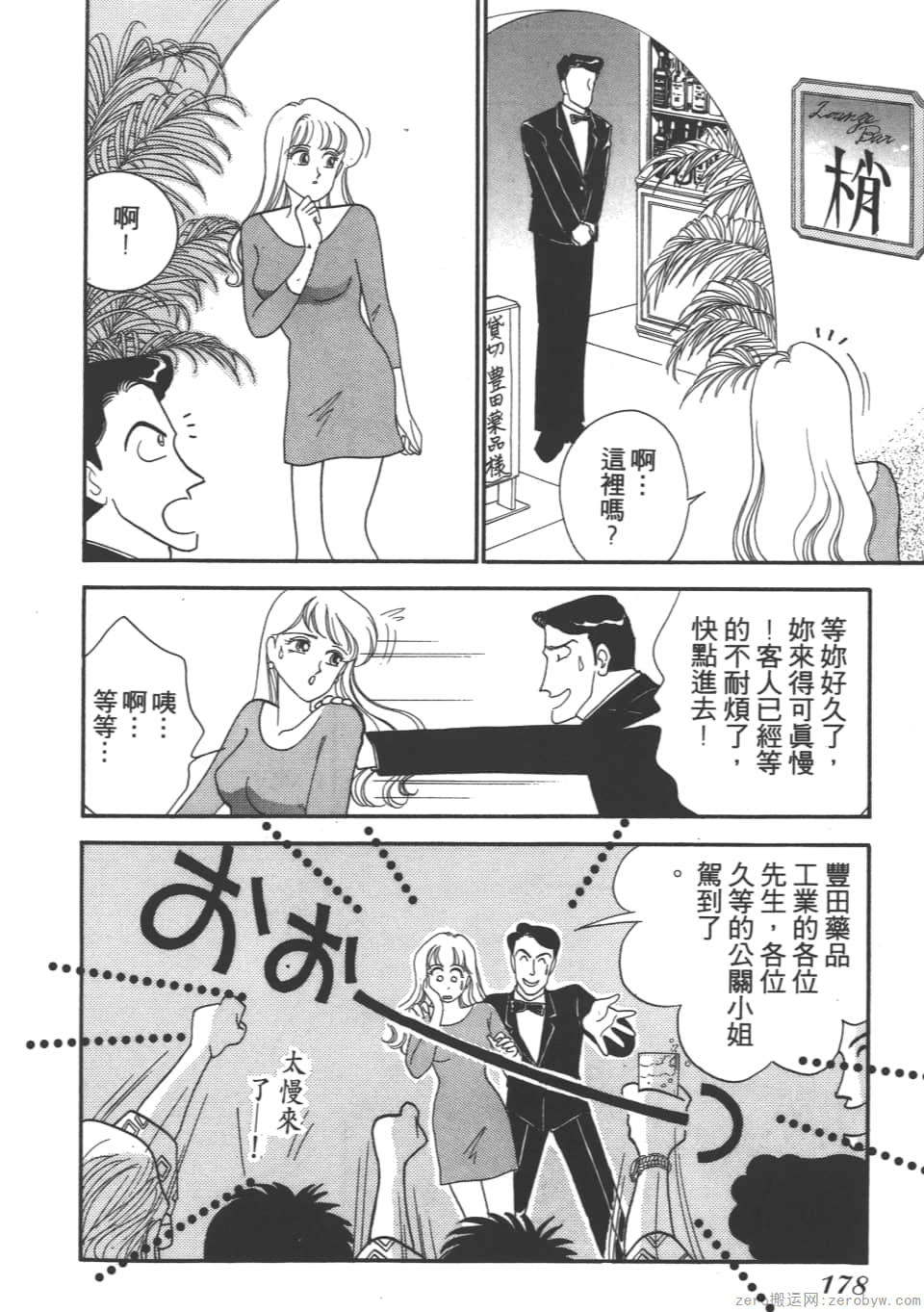 Page 180