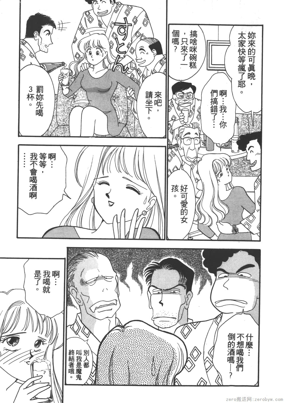 Page 181