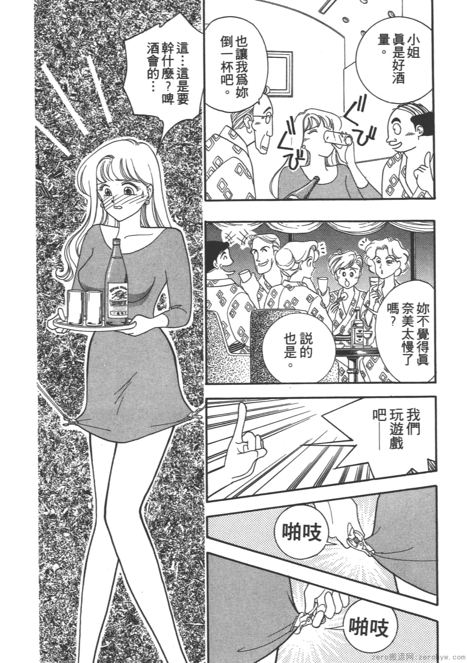 Page 182