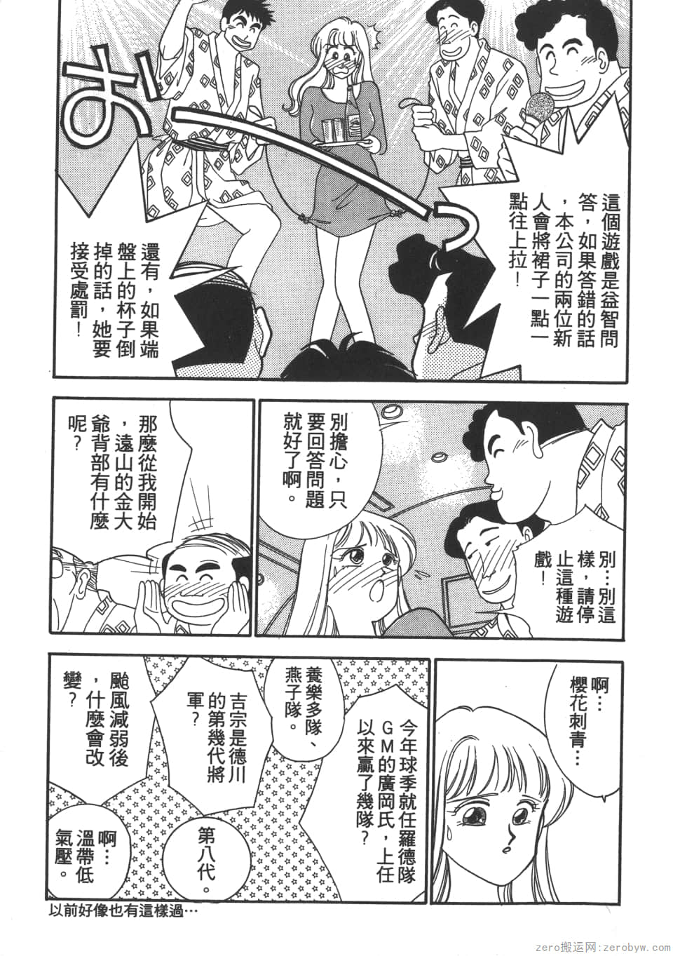 Page 183