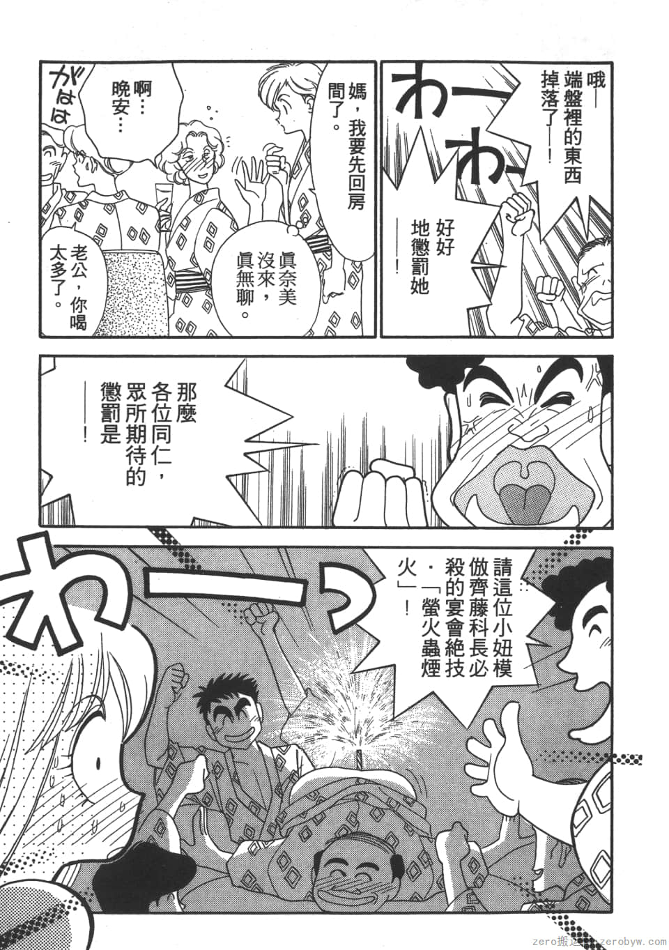 Page 187