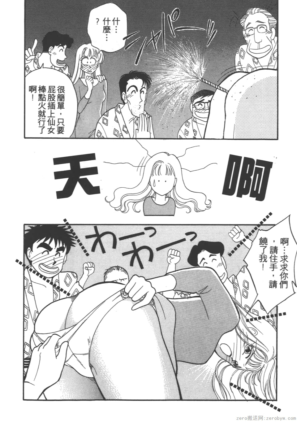 Page 188