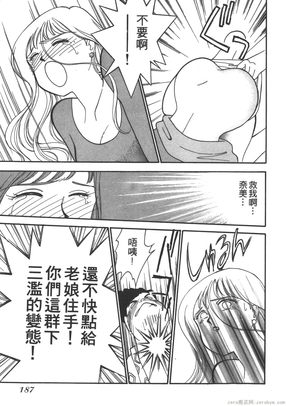 Page 189