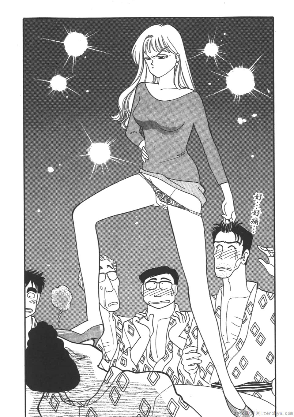 Page 190